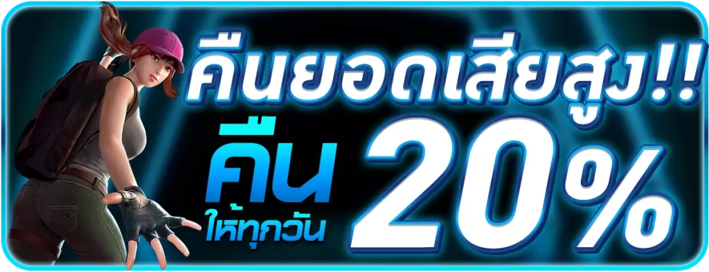 tw2x เครดิตฟรี 3