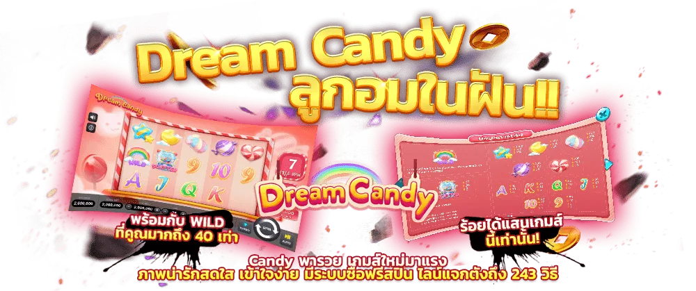 tw2x เครดิตฟรี 6